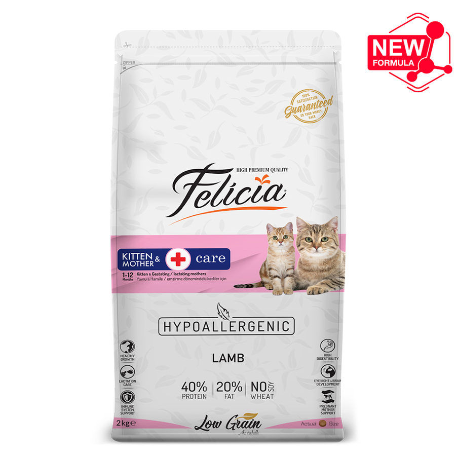 Felicia 2 Kg Kolajenli Kuzulu Az Tahıllı Yavru Kedi Maması HypoAllergenic Kedi Maması